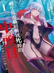 星尘便利店漫画改编封面