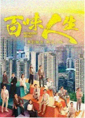 北纬三十度剧集封面