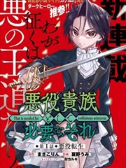 慢车时刻漫画改编封面