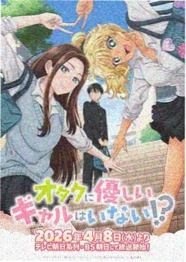 治愈动画专题封面