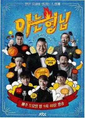 慢生活专题封面