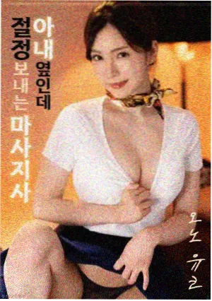 雾港来信电影海报